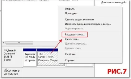 Як збільшити розмір віртуального диска virtualbox - замітки victorz (збільшити) Як збільшити розмір віртуального диска virtualbox - замітки victorz