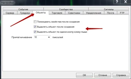 Як встановити і налаштувати МТ4 для коректної роботи по стратегії (стратегії) Як встановити і налаштувати МТ4 для коректної роботи зі стратегії