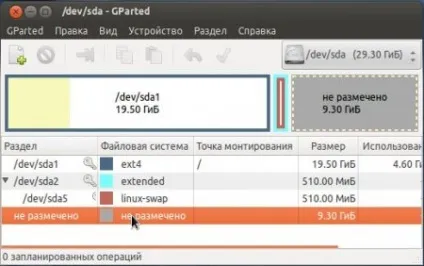 Як збільшити розмір диска в virtualbox