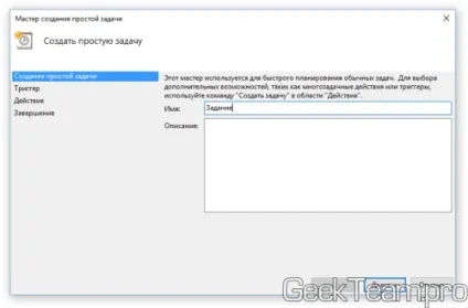 Як встановити таймер на вимикання комп'ютера для windows 10, 8 (win7) Як встановити таймер на вимикання комп'ютера для windows 10, 8