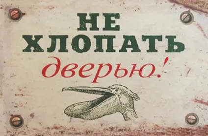 Як звільнитися красиво