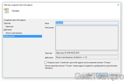 Як встановити таймер на вимикання комп'ютера для windows 10, 8 (перезапуск) Як встановити таймер на вимикання комп'ютера для windows 10, 8
