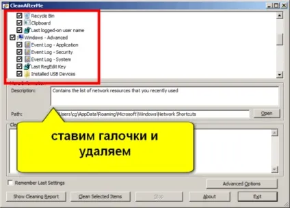 Як дізнатися що моїм комп'ютером хтось користувався і як подивитися і видалити історію (комп'ютер безпеку програма wi-fi мережі файли) Як дізнатися що моїм комп'ютером хтось користувався і як подивитися і видалити історію
