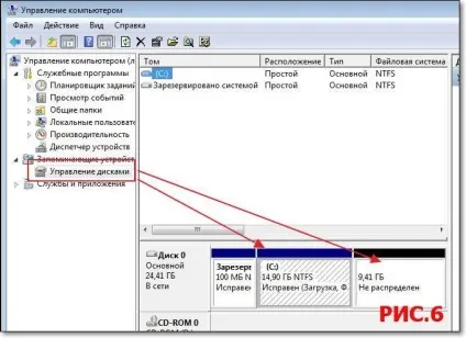 Як збільшити розмір віртуального диска virtualbox - замітки victorz (virtualbox) Як збільшити розмір віртуального диска virtualbox - замітки victorz