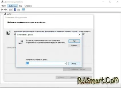 Як встановити драйвери для sp flashtool на windows 10 - скачати ігри, програми, теми та шпалери