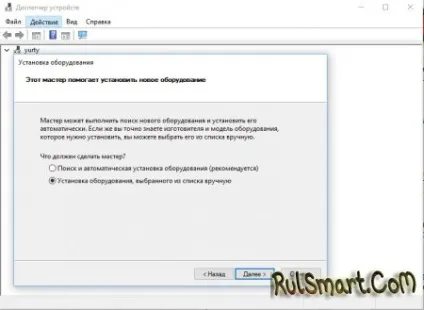 Як встановити драйвери для sp flashtool на windows 10 - скачати ігри, програми, теми та шпалери