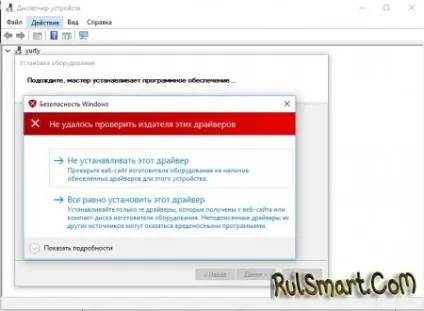 Як встановити драйвери для sp flashtool на windows 10 - скачати ігри, програми, теми та шпалери