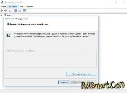 Як встановити драйвери для sp flashtool на windows 10 - скачати ігри, програми, теми та шпалери