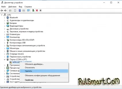 Як встановити драйвери для sp flashtool на windows 10 - скачати ігри, програми, теми та шпалери