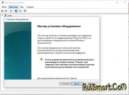 Як встановити драйвери для sp flashtool на windows 10 - скачати ігри, програми, теми та шпалери
