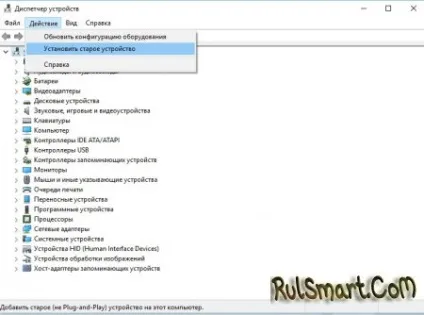 Як встановити драйвери для sp flashtool на windows 10 - скачати ігри, програми, теми та шпалери