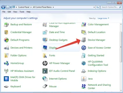 Як встановити кермо в win7