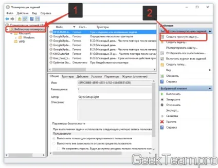 Як встановити таймер на вимикання комп'ютера для windows 10, 8 (відео) Як встановити таймер на вимикання комп'ютера для windows 10, 8