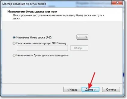 Як збільшити розмір диска в virtualbox