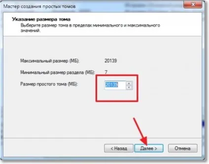 Як збільшити розмір диска в virtualbox