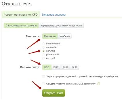 Як встановити і налаштувати МТ4 для коректної роботи по стратегії (роботи) Як встановити і налаштувати МТ4 для коректної роботи зі стратегії