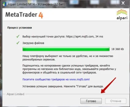 Як встановити і налаштувати МТ4 для коректної роботи по стратегії (налаштувати) Як встановити і налаштувати МТ4 для коректної роботи зі стратегії