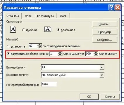 Як встановити кордон листа в excel - learn-office (листа) Як встановити кордон листа в excel - learn-office