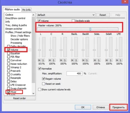 Як збільшити гучність на ноутбуці windows 10, 8, 7 (windows) Як збільшити гучність на ноутбуці windows 10, 8, 7