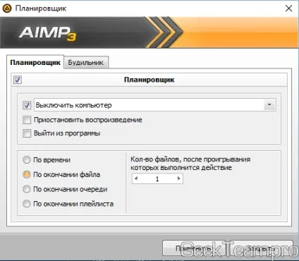 Як встановити таймер на вимикання комп'ютера для windows 10, 8 (відео) Як встановити таймер на вимикання комп'ютера для windows 10, 8