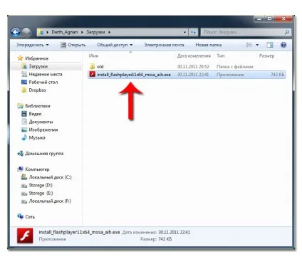 Як встановити flashplayer в усі браузери і налаштувати завантаження файлів (flashplayer) Як встановити flashplayer в усі браузери і налаштувати завантаження файлів