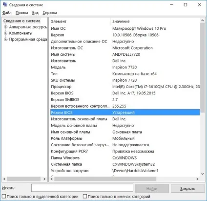 Як встановити ubuntu на usb-флешку, chip Україна (linux mint) Як встановити ubuntu на usb-флешку, chip Україна