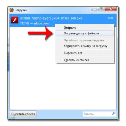 Як встановити flashplayer в усі браузери і налаштувати завантаження файлів (розкрити згорнути Налаштування) Як встановити flashplayer в усі браузери і налаштувати завантаження файлів