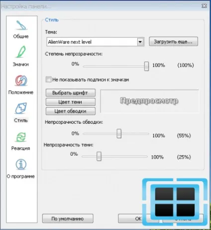 Як встановити курсори для cursorfx - інструкція по установці (інструкція) Як встановити курсори для cursorfx - інструкція по установці