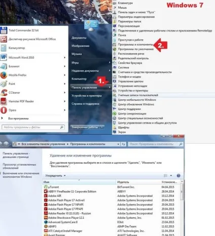 Як дізнатися, які програми на з-диску можна видалити