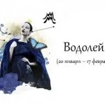 Як повернути дівчину близнюка після розставання (розставання) Як повернути дівчину близнюка після розставання