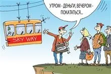 Як велосипедистам захистити свого двоколісного друга від угону (самара) Як велосипедистам захистити свого двоколісного друга від угону