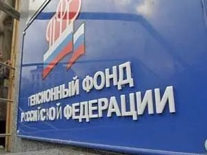 Як дізнатися заборгованість по ип по інн в ФНС, фсс і ПФР (350-97-43 дзвінок безкоштовний Харків) Як дізнатися заборгованість по ип по інн в ФНС, фсс і ПФР