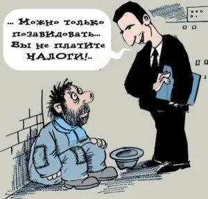 Як вибрати систему оподаткування, як вибрати податковий режим (як вибрати податковий режим) Як вибрати систему оподаткування, як вибрати податковий режим
