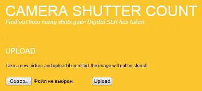 Як дізнатися пробіг фотоапарата canon, nikon, pentax, samsung, sony