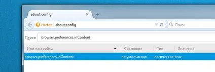 Як в firefox повернути колишній вигляд налаштувань (колишній) Як в firefox повернути колишній вигляд налаштувань
