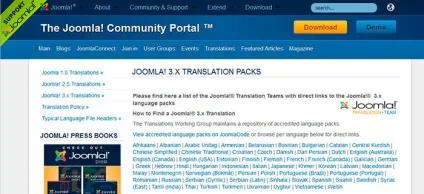 Як в cms joomla встановити українську мову (встановити) Як в cms joomla встановити українську мову