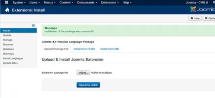 Як в cms joomla встановити українську мову (українська) Як в cms joomla встановити українську мову