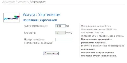 Як дізнатися заборгованість за телефон за номером, особовому рахунку, за стаціонарний, домашній, мтс, МГТС (номеру) Як дізнатися заборгованість за телефон за номером, особовому рахунку, за стаціонарний, домашній, мтс, МГТС
