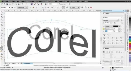 Як в coreldraw зробити об'ємні букви (об'ємні) Як в coreldraw зробити об'ємні букви