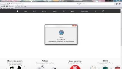 Як дізнатися версію safari причини оновитися до останньої версії (safari) Як дізнатися версію safari причини оновитися до останньої версії