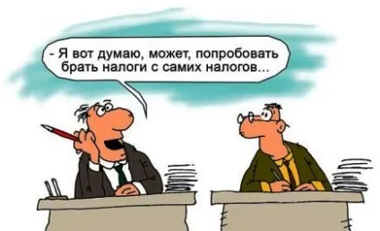 Як вибрати систему оподаткування, як вибрати податковий режим (податковий) Як вибрати систему оподаткування, як вибрати податковий режим