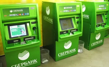 Як дізнатися логін і пароль від ощадбанку онлайн, якщо забув ідентифікатор (забув) Як дізнатися логін і пароль від ощадбанку онлайн, якщо забув ідентифікатор