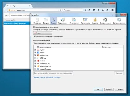 Як в firefox повернути колишній вигляд налаштувань (firefox) Як в firefox повернути колишній вигляд налаштувань