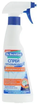 Як вивести плями від поту