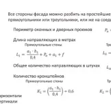 Як вибрати вініловий сайдинг