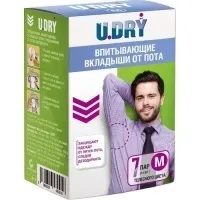 Як вивести плями від поту