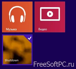 Як вимкнути комп'ютер в windows 8 вісім простих способів завершення роботи системи