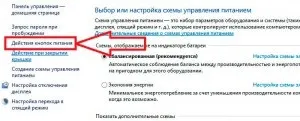 Як вимкнути комп'ютер на виндовс 8
