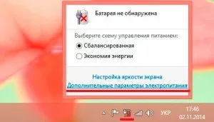 Як вимкнути комп'ютер на виндовс 8