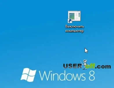 Як вимкнути комп'ютер в windows 8